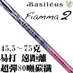 Basileus Fiamma 2   80̼ ľ