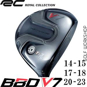 Royal collection RC BBD V7 Զ  ľͷ