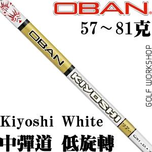 OBAN WHITE ±崫 ͵ Զ һľ