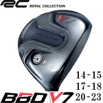 Royal collection RC BBD V7 Զ  ľͷ