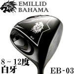 EMILLID BAHAMA EB-03  ư  һľͷ