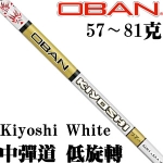 OBAN WHITE ±崫 ͵ Զ һľ