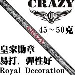 CRAZY REGENESIS Royal Decoration ʼѫ ľ