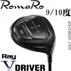 ROMARO Ray V 2016 ¿ רҵ һľͷ