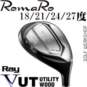 ROMARO Ray V UT 2016 ¿ רҵ ľͷ