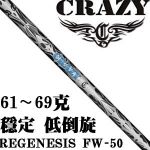 Crazy Regenesis FW-50 ȶ  ľ