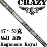 Crazy Regenesis Royal Decoration Զ ľ