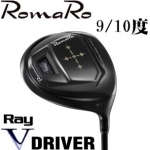 ROMARO Ray V 2016 ¿ רҵ һľͷ