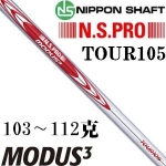 N.S.PRO MODUS3 TOUR105 չ  ȶ