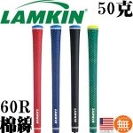 Lamkin UTx CORD Grip   հ