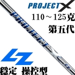 Project X LZ   ȶ Զ ָ