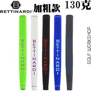 Bettinardi JUMBOӴ 130 2016Ƹհ