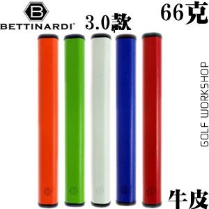 Bettinardi 3.0 66 ţƤ Ƹհ