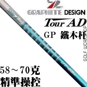 Tour AD Utlity GP ߸ ׼ ľ