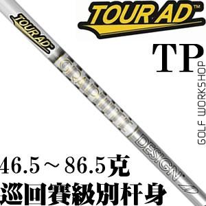 TOUR-AD TP Ѳ ȶ ľ