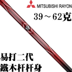 MITSUBISHI new BASSARA Hybrid ¿״ľ˸