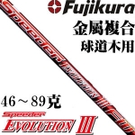 Fujikuraٲ Speeder EVOLUTION  FW ľ