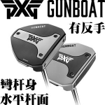 PXG Gunboat ͧ ȶ ˮƽ Ƹ