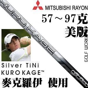 MITSUBISHI KURO KAGE Silver TiNi һľ