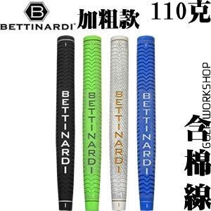 Bettinardi JUMBOӴ 110 2017 Ƹհ