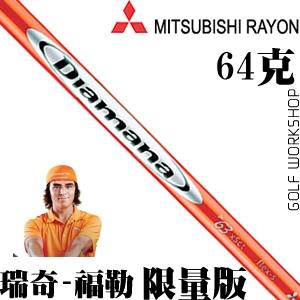 Mitsubishi Rayon Rickie Fowler  һľ