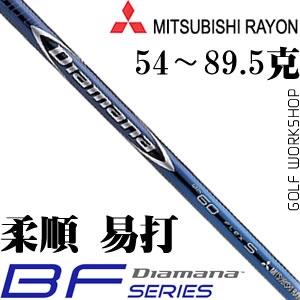 Mitsubishi Rayon Diamana BF ˳ ״ ľ