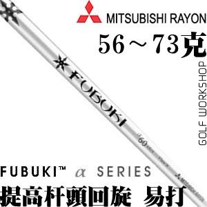 Mitsubishi Rayon FUBUKI -SERIES  ľ