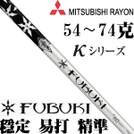 Mitsubishi Rayon FUBUKI K ϵ ݴ ״ ľ˸