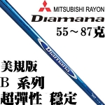 MITSUBISHI Diamana B   ľ