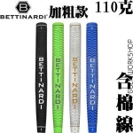 Bettinardi JUMBOӴ 110 2017 Ƹհ