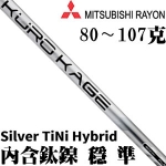 MITSUBISHI KURO KAGE Silver TiNi Hybrid ľ