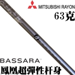 Mitsubishi Rayon bassara ɳ  ľ