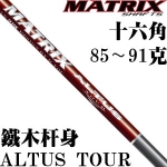 MatrixʮǣOZIK ALTUS TOUR ее ľ