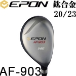 EPON AF-903 HYB 钛合金 易打 铁木杆头