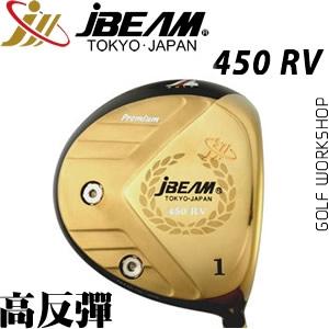 JBEAM 450 RV ⸴Ѳ ߷ һľͷ