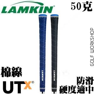 LAMKIN UTX ǿ ͳʽ ȫ հ