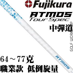 FUJIKURAٲ ATMOS  е ְҵ