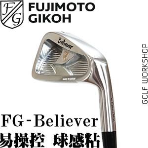 Fujimotoٱ FG-Believer ͽ  ֹͷ