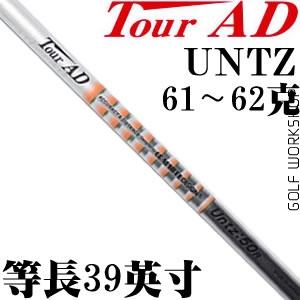 Tour AD UNTZ ȳ39  ˸