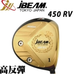 JBEAM 450 RV 特殊复合钛材料 高反弹 一号木杆头