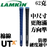 LAMKIN UTX ͳʽ ȫ Midsizeհ