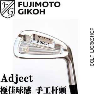 Fujimoto藤本技工 Adject 锻造 手工 半刀背 易打铁杆头