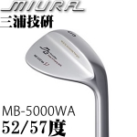 Miura giken MB-5003WA 日版 小头型 挖起杆头