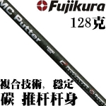 Fujikura MC Putter ָ̼ϼ ٲ Ƹ˸