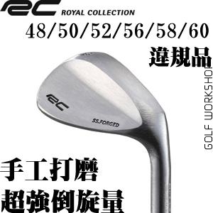 Royal Collection RC S.S    ͷ