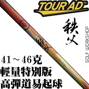 Tour AD ȸ ߵ ر40