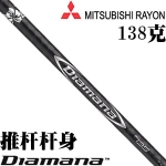 Mitsubishi Rayon Diamana Putter ̼Ƹ˸