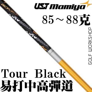 UST Proforce AXIVCore Tour Black ְҵ ľ˸