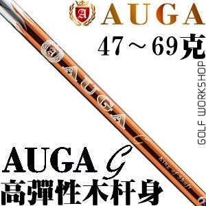 AUGA ʨ 2017¿ 90̼ ߵ һľ