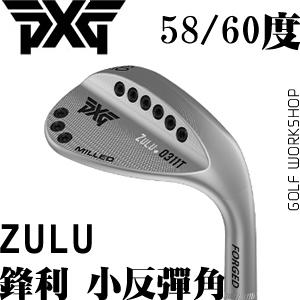PXG 0311T ĥ ZULU Сϵ ͷ